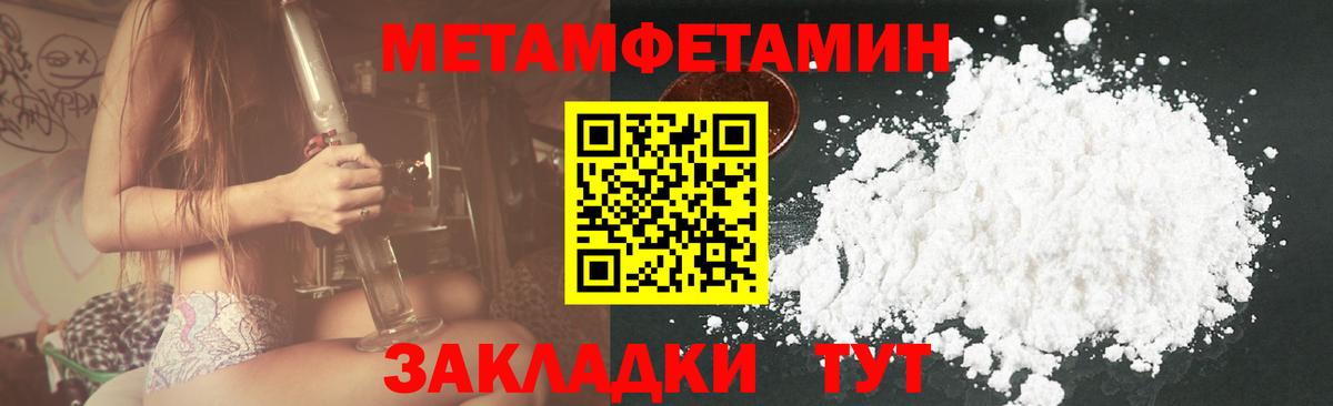 Амфетамин 97% Дубна