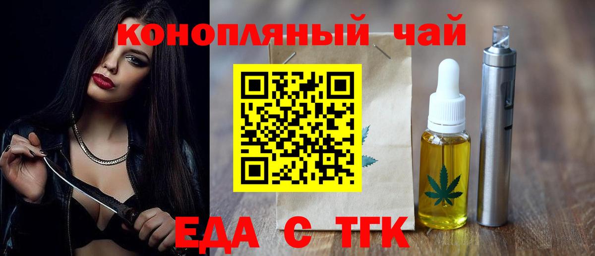 Дубна  Canna-Cookies марихуана  Вход с VPN 