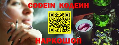 кокаин Кунгур