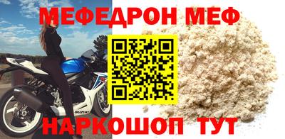 mix Кумертау
