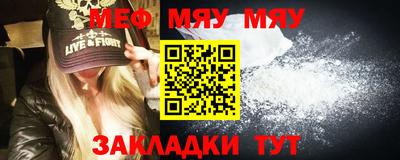 кокаин Кунгур