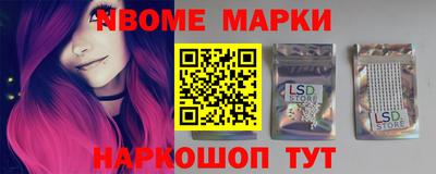 кокаин Кунгур