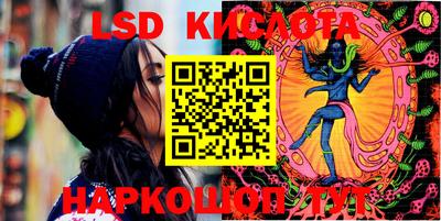 кокаин Кунгур