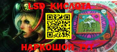 Альфа ПВП Шелехов