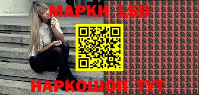 кокаин Кунгур