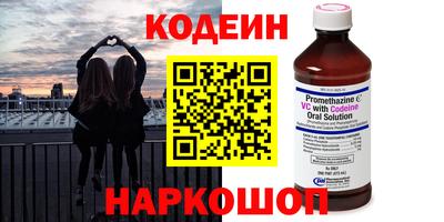 кокаин Кунгур
