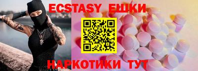 MDMA Шахты