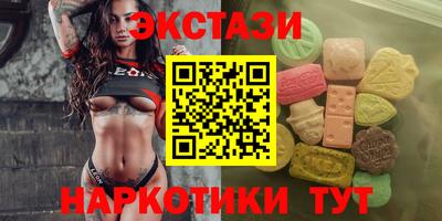 кокаин Кунгур