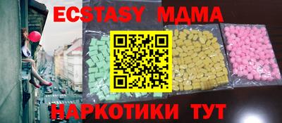 кокаин Кунгур