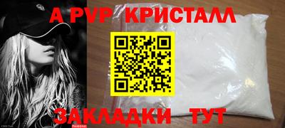 кокаин Кунгур