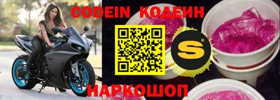 кокаин Кунгур