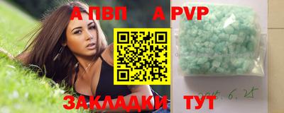 кокаин Кунгур