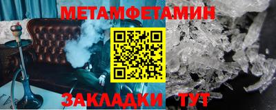 кокаин Кунгур