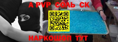 кокаин Кунгур