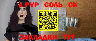 дурь Кулебаки