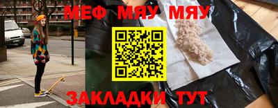mix Кумертау