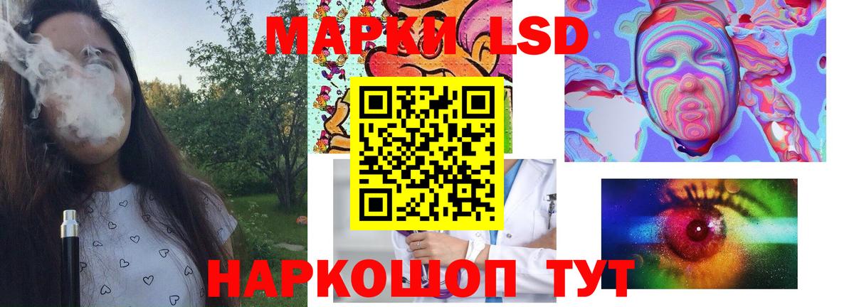 ЛСД экстази ecstasy  Вход с VPN  Дубна 