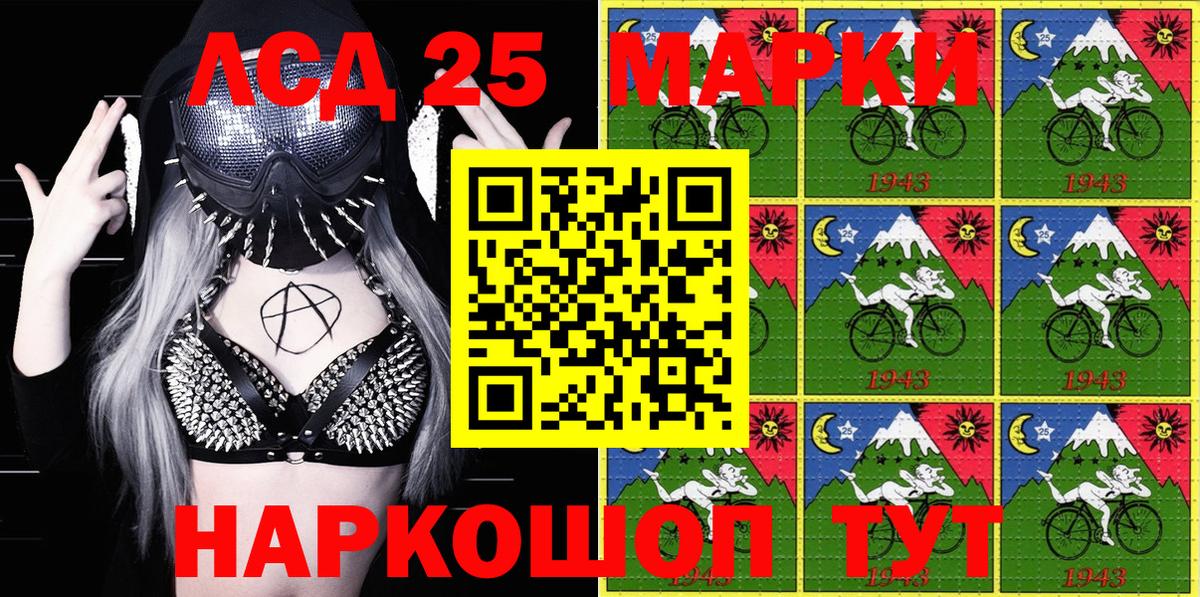 Конопля  ЭКСТАЗИ  Меф   Дубна  A-PVP СОЛЬ   ГЕРОИН  Вход с VPN  COCAIN  Гашиш 