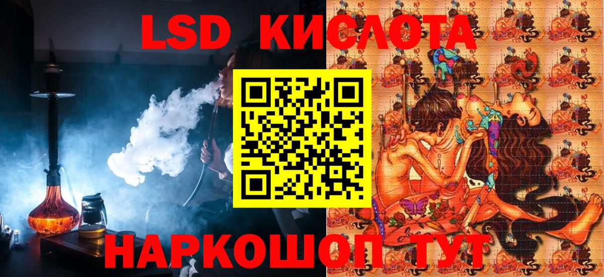 Дубна  Марки NBOMe 1500мкг  Марки NBOMe 1500мкг  Вход с VPN 