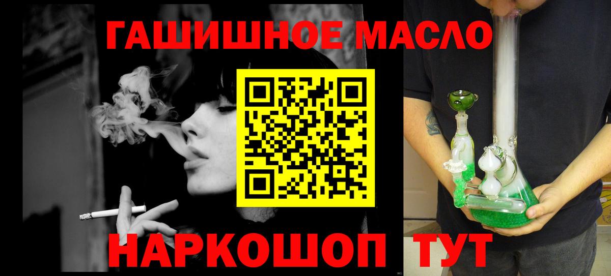 купить  сайты  Дистиллят ТГК жижа  Дистиллят ТГК жижа  Вход с VPN  Дубна 