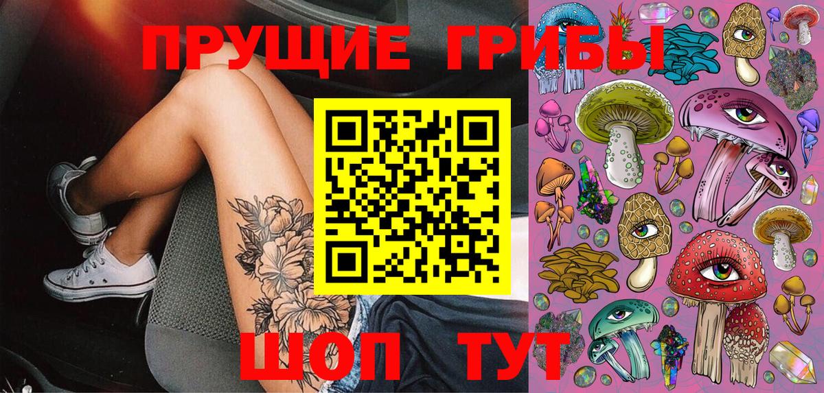 Дубна  Псилоцибиновые грибы Magic Shrooms  Вход с VPN 