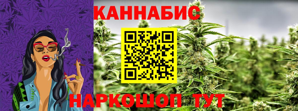 Канабис AK-47 Дубна